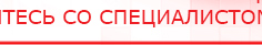купить Ароматизатор воздуха Bluetooth S30 - до 40 м2 - Ароматизаторы воздуха Дэнас официальный сайт denasolm.ru в Ноябрьске